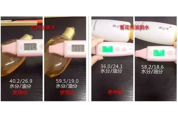 后whoo拱辰享系列和雪花秀滋阴水乳哪个好用  水乳 测评 第4张