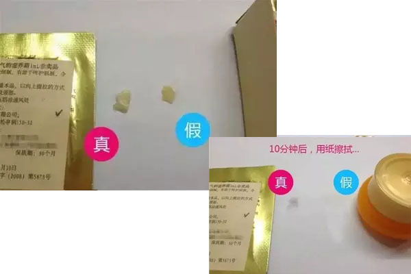 如何鉴别后whoo和雪花秀的真假  whoo真假 第2张