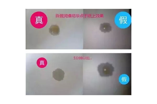 如何鉴别后whoo和雪花秀的真假  whoo真假 第4张