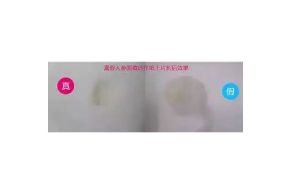 如何鉴别后whoo和雪花秀的真假  whoo真假 第5张