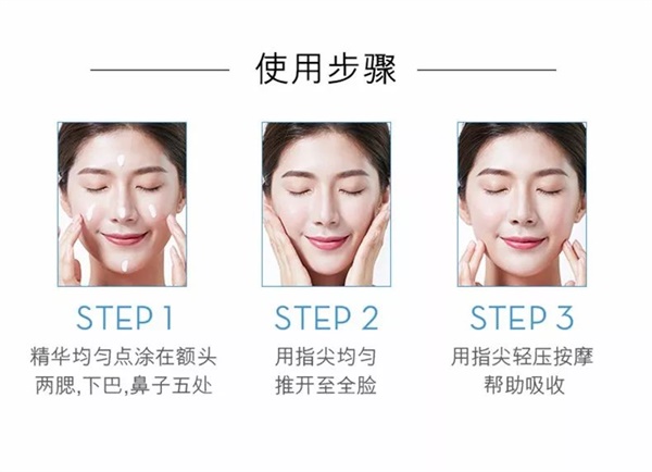 玉兰油Olay光感小白瓶精华