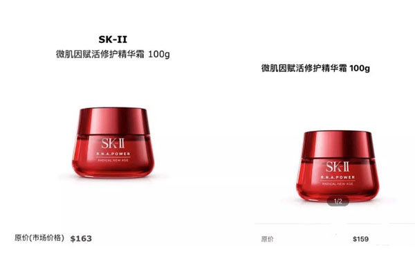 skii9月初免税店降价