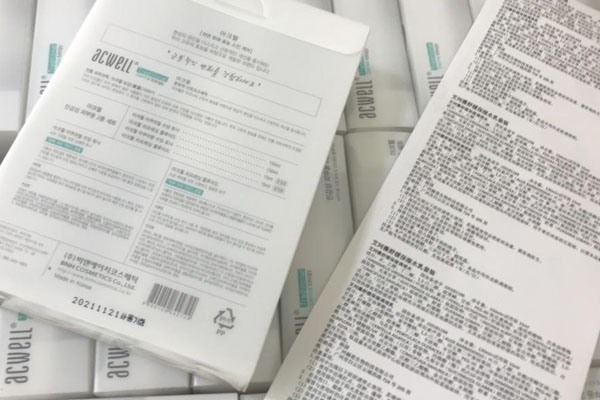 ACWELL艾珂薇舒缓保湿水乳套盒N1N2水乳南宁现货
