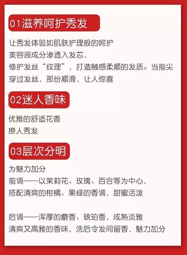 日本销量第一的资生堂发膜fino使用方法  发膜fino 第8张