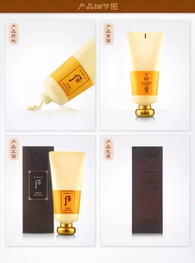 后的拱辰享洗面奶，whoo拱辰享孕妇能用吗  拱辰享 洗面奶 Whoo后 第5张