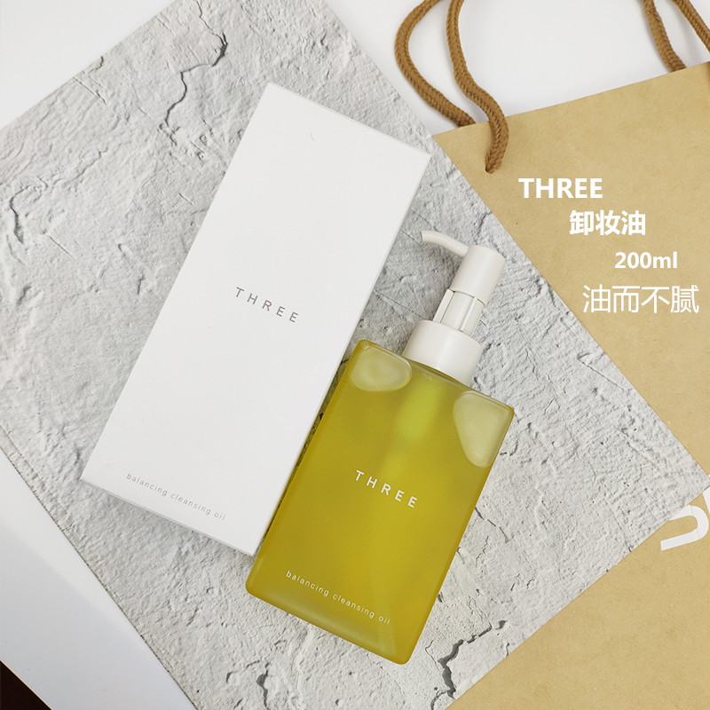 three小三卸妆油好用吗，three卸妆油用法介绍  three卸妆油 第4张