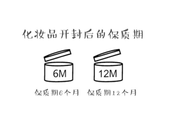 护肤品生产日期查询，日本韩国欧美护肤品生产日期怎么看  护肤品生产日期查询 第1张