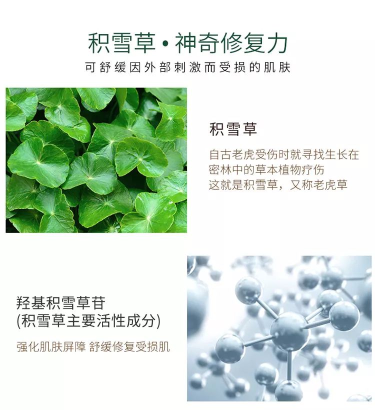 高雅丽娜面膜肉毒杆菌，新品睡眠面膜送***  第9张