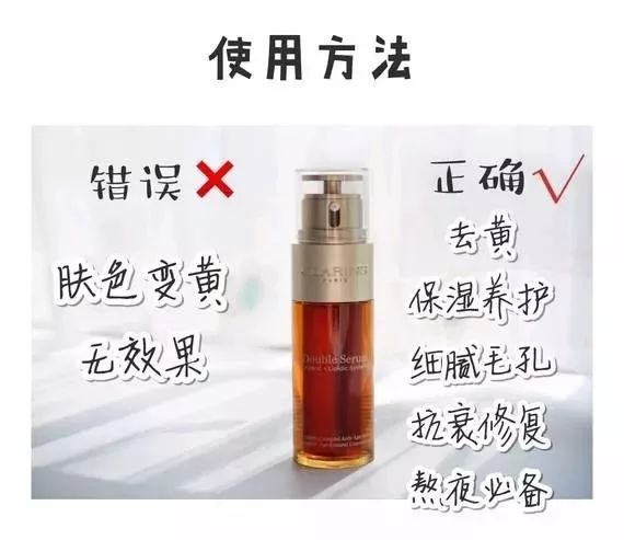 娇韵诗黄金双萃精华好用吗，怎么用才是正确的方式  娇韵诗黄金双萃精华好用吗 娇韵诗黄金双萃精华怎么用 第12张