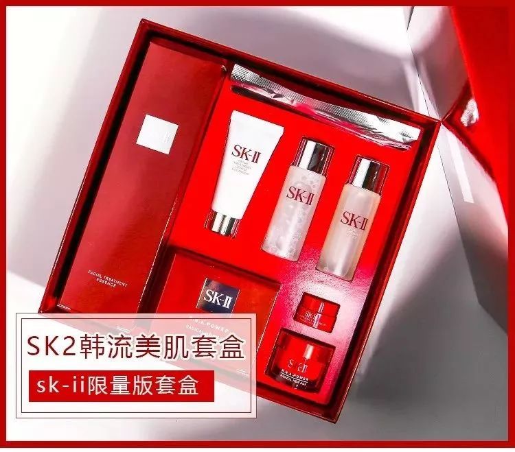 韩流美肌和skii区别，韩国限定 SKII 韩流美肌基础护肤套盒  韩流美肌和skii区别 韩流美肌 韩国限定 第2张
