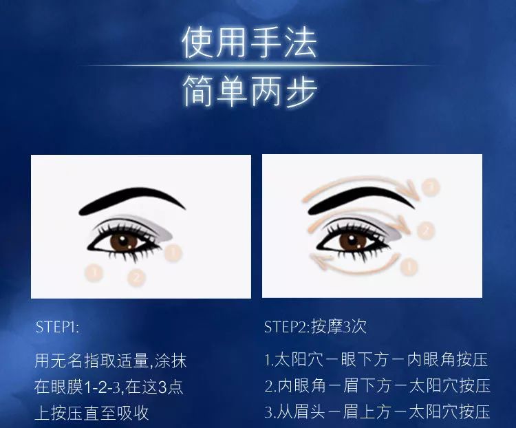 雅诗兰黛眼霜精华二合一，雅诗兰黛眼部精华和眼霜哪个好  雅诗兰黛眼霜精华二合一 雅诗兰黛眼部精华和眼霜哪个好 雅诗兰黛二合一眼部精华 雅诗兰黛抗蓝光眼霜 第5张