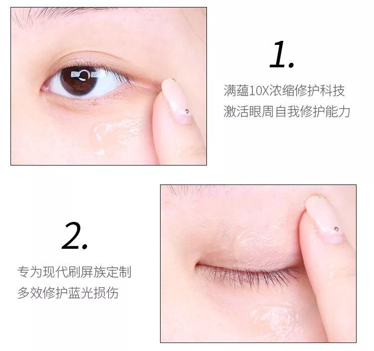 雅诗兰黛眼霜精华二合一，雅诗兰黛眼部精华和眼霜哪个好  雅诗兰黛眼霜精华二合一 雅诗兰黛眼部精华和眼霜哪个好 雅诗兰黛二合一眼部精华 雅诗兰黛抗蓝光眼霜 第6张