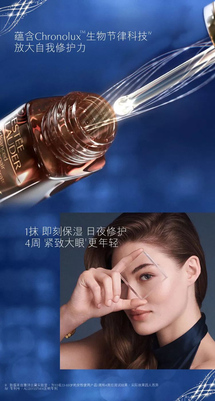 雅诗兰黛眼霜精华二合一，雅诗兰黛眼部精华和眼霜哪个好  雅诗兰黛眼霜精华二合一 雅诗兰黛眼部精华和眼霜哪个好 雅诗兰黛二合一眼部精华 雅诗兰黛抗蓝光眼霜 第12张