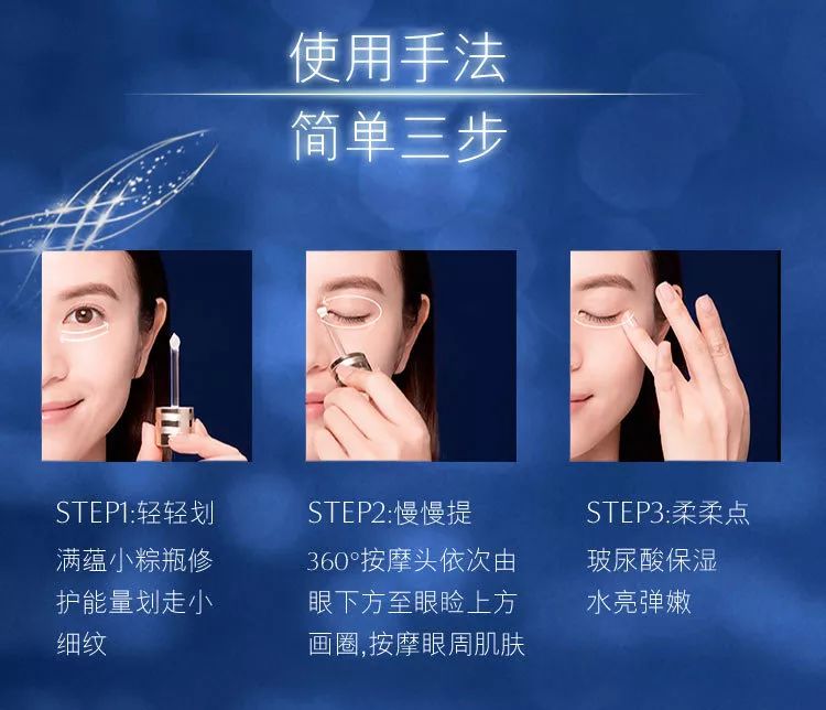 雅诗兰黛眼霜精华二合一，雅诗兰黛眼部精华和眼霜哪个好  雅诗兰黛眼霜精华二合一 雅诗兰黛眼部精华和眼霜哪个好 雅诗兰黛二合一眼部精华 雅诗兰黛抗蓝光眼霜 第13张