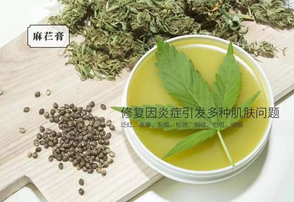 韩国麻芢膏，一秒唤醒肌肤  韩国麻芢膏 第15张