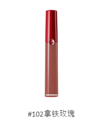 GIORGIO ARMANI阿玛尼奢华丝绒订制唇萃，全新的「阿玛尼复古玫瑰」系列  阿玛尼复古玫瑰 ARMANI 阿玛尼 奢华丝绒订制唇萃 第5张