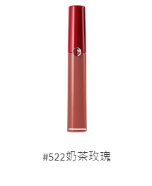 GIORGIO ARMANI阿玛尼奢华丝绒订制唇萃，全新的「阿玛尼复古玫瑰」系列  阿玛尼复古玫瑰 ARMANI 阿玛尼 奢华丝绒订制唇萃 第6张