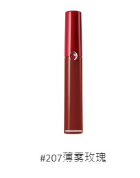 GIORGIO ARMANI阿玛尼奢华丝绒订制唇萃，全新的「阿玛尼复古玫瑰」系列  阿玛尼复古玫瑰 ARMANI 阿玛尼 奢华丝绒订制唇萃 第8张