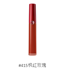 GIORGIO ARMANI阿玛尼奢华丝绒订制唇萃，全新的「阿玛尼复古玫瑰」系列  阿玛尼复古玫瑰 ARMANI 阿玛尼 奢华丝绒订制唇萃 第14张