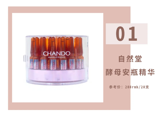安瓶怎么用 安瓶的正确使用方法  安瓶 第7张