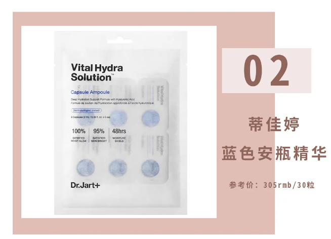 安瓶怎么用 安瓶的正确使用方法  安瓶 第9张