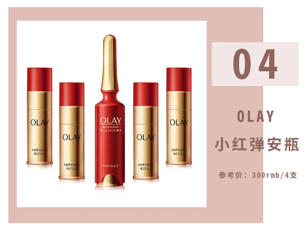 安瓶怎么用 安瓶的正确使用方法  安瓶 第13张