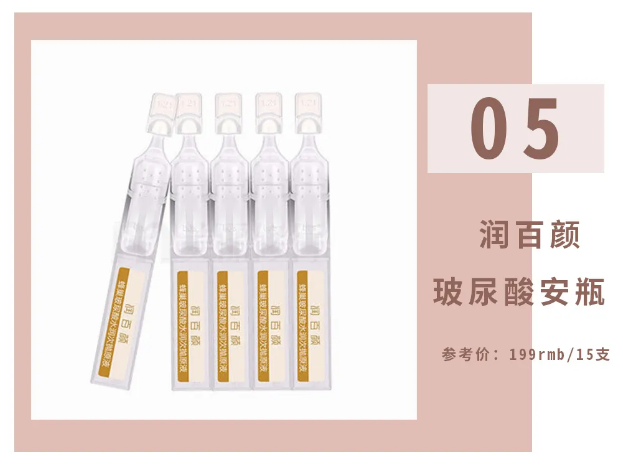 安瓶怎么用 安瓶的正确使用方法  安瓶 第15张