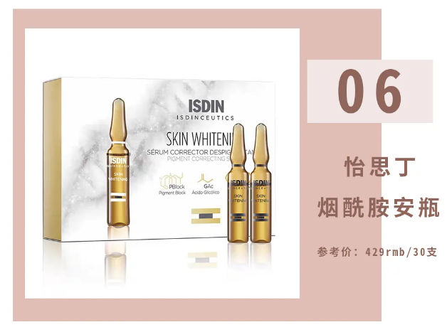 安瓶怎么用 安瓶的正确使用方法  安瓶 第17张