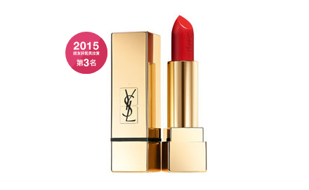 YSL圣罗兰全新亚洲特调「初吻茶奶昔」系列  YSL 圣罗兰 新品 ** 乳霜 唇膏 唇蜜 唇釉 显色度佳 美白 改善暗沉 法国 柔嫩 柔顺 滋润 明亮 香味 ** 服贴 显色 第13张