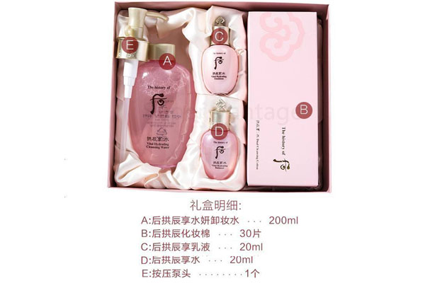 韩国后whoo卸妆水套装怎么样，价格多少钱一套  第2张