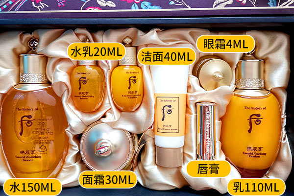 Whoo后拱辰享3件套「4月企划版」怎么样，多少钱  第2张