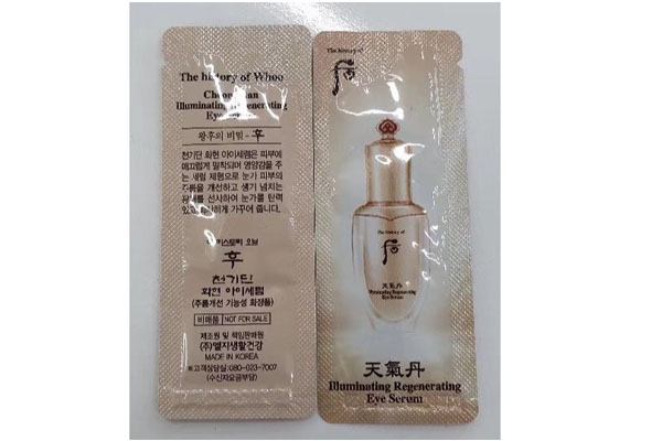 后天气丹眼部精华和眼霜有什么区别，效果怎么样  后天气丹 后天气丹眼部精华 后天气丹眼部眼霜 后天气丹小样 第3张