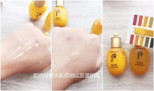 后的化妆品哪个系列好，Whoo后套装系列介绍测评  肌肤 第3张