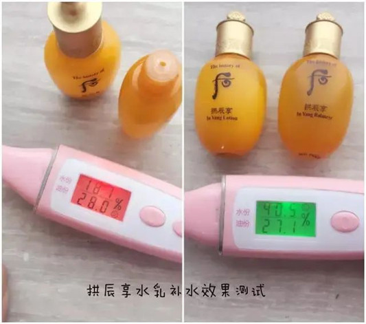 后的化妆品哪个系列好，Whoo后套装系列介绍测评  肌肤 第4张