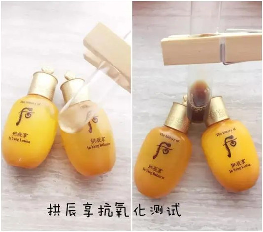 后的化妆品哪个系列好，Whoo后套装系列介绍测评  肌肤 第5张