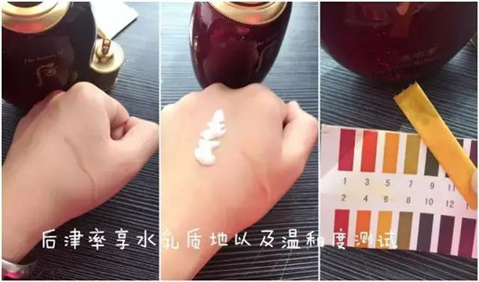 后的化妆品哪个系列好，Whoo后套装系列介绍测评  肌肤 第8张