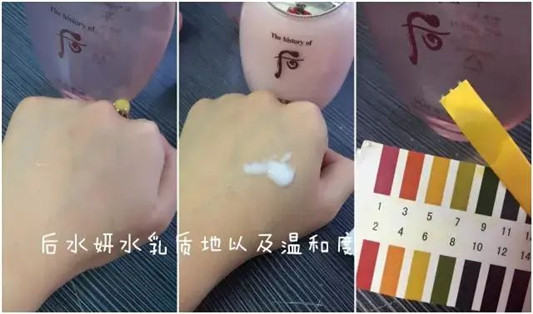 后的化妆品哪个系列好，Whoo后套装系列介绍测评  肌肤 第15张
