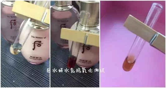 后的化妆品哪个系列好，Whoo后套装系列介绍测评  肌肤 第17张