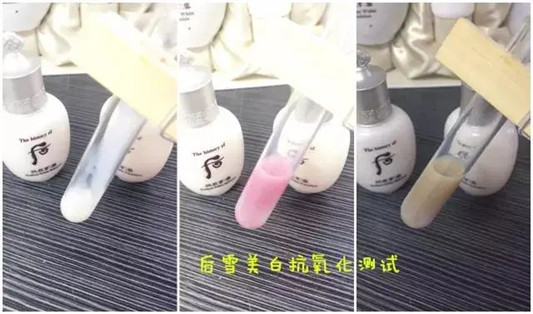 后的化妆品哪个系列好，Whoo后套装系列介绍测评  肌肤 第24张