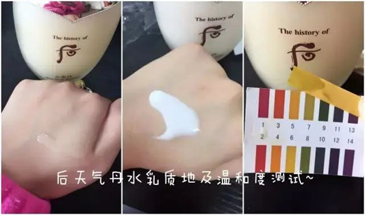 后的化妆品哪个系列好，Whoo后套装系列介绍测评  肌肤 第29张
