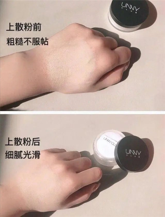 国货之光平价又好用，"伪素颜"的必备神器，让你**整个夏天  散粉 第2张