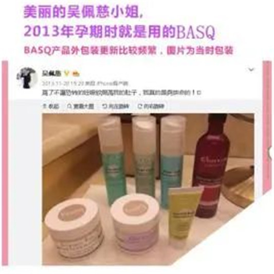 孕妈必看！有这些成分的化妆品千万不能用  精油 第5张