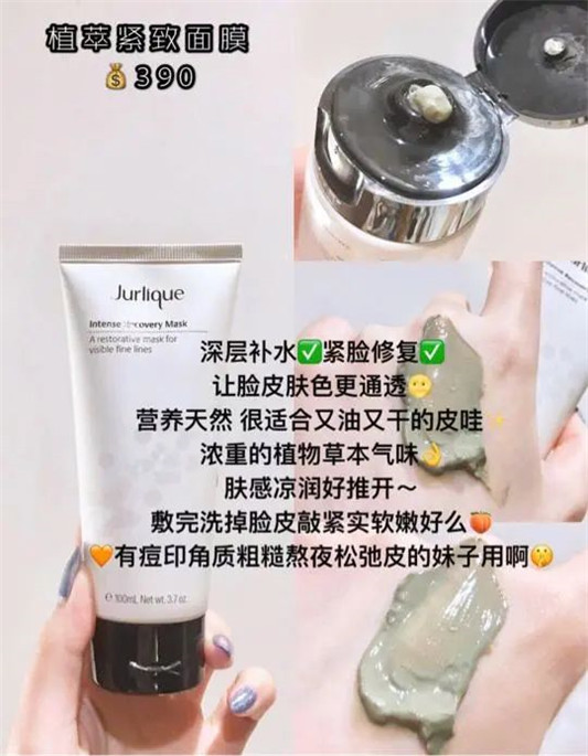 超实用涂抹面膜，痘印、闭口、暗疮统统消除