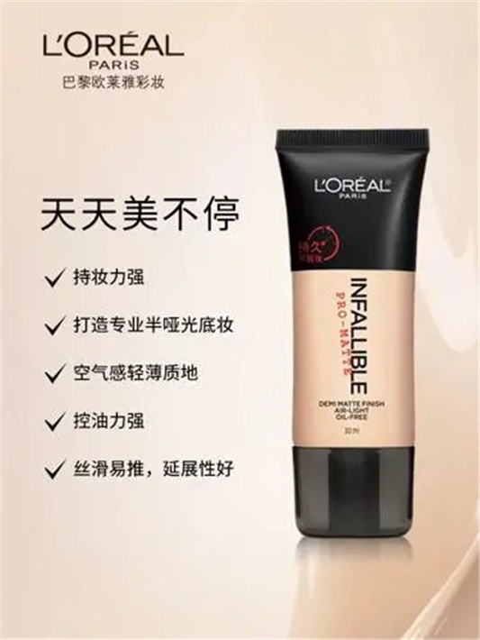 百元粉底不要只认识妙巴黎和露华浓，便宜又好用的还有这些  粉底液 第10张
