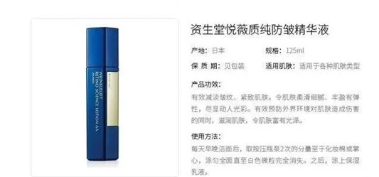精华好物分享！这些曾一度火遍小红书，用后肌肤嫩到不行  精华液 第3张