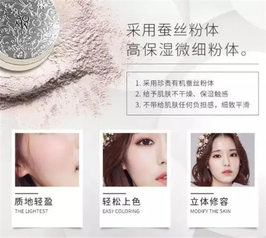 DECORTE黛珂散粉再升级，新款蝶舞散粉可不仅是控油那么简单
