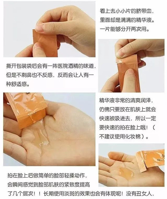 测评一下日本超火的ROYAL脐带血引流精华，到底是不是黑科技？  吸收 第6张