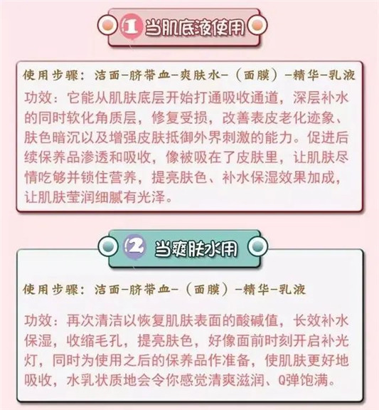 测评一下日本超火的ROYAL脐带血引流精华，到底是不是黑科技？  吸收 第12张