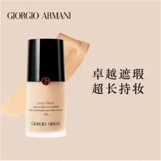 30岁女人就不要乱用粉底液了，用这些你的皮肤才会越来越好  粉底液 第2张