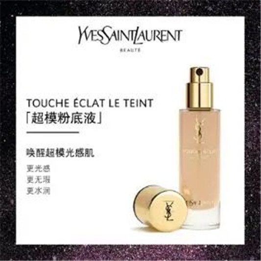 30岁女人就不要乱用粉底液了，用这些你的皮肤才会越来越好  粉底液 第5张